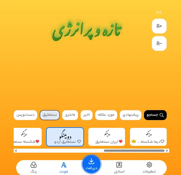 طراحی کارت ویزیت صنایع غذایی